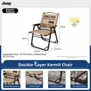 Jeep | Folding Outdoor Chair
