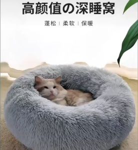 Cat Bed Comfortable Washable Sleep Cushion Katil Kucing Pet Bed Mat 猫窝 Dog Bed Kennel Alas Tidur Murah 狗狗床 Tilam Kucing