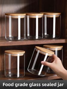 KuaKe | Moisture-proof Sealed Glass Food Storage Jar