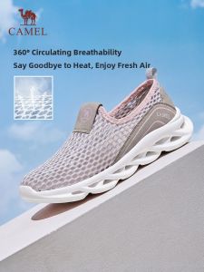 CAMEL | Breathable Soft Bottom Casual Shoes for Middle-aged Mothers