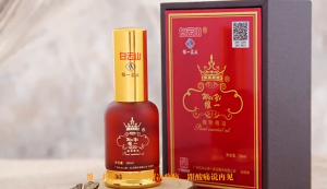 SG Stock|白云山 Plant essential oil Massage shoulder cervical spine scraping dredge meridians soothing spray