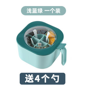 2025 New Large Capacity Moisture Proof Kitchen Storage Set Salt Shaker Sugar Flavoring Four in One Combination Spice Box