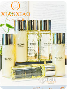 PROYA Anti-Aging Firming Sample Set Youthful Radiance Moisturizing Hydrating Cleanser Lotion Serum Trial Pack