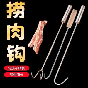 Thìa Nướng Bằng Thép Không Gỉ Có Cán Dài Chống Bỏng Dùng Để Vớt Thịt Từ Nồi Nấu Ăn Trong Nhà Bếp Dụng Cụ Nướng Ngoài Trời