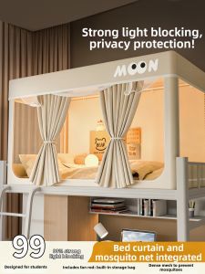 Kiss Dear | Dormitory Shade Mosquito Net and Bed Curtain All-around Single Bed 90x190cm