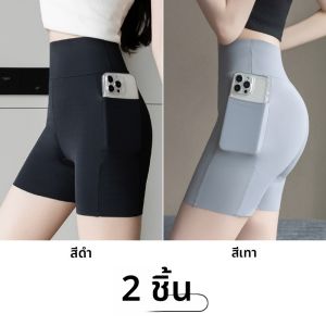 MiiOW | กางเกงขาสั้นโยคะเอวสูง ทรงเข้ารูป ผ้าไนลอน ยางยืด สำหรับผู้หญิง ฤดูร้อน 2025 กางเกงชั้นในสามส่วน ทรงเข้ารูป สำหรับผู้หญิง