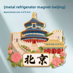HENGSHU | Magnetic 3D Embossed Metal Fridge Magnet
