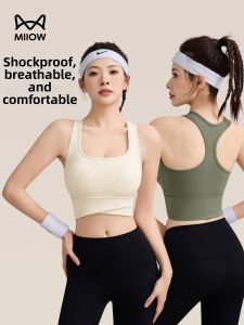 MiiOW | Anti-sagging Anti-shock Sport Bra Summer Breathable