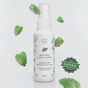 สเปรย์แคทนิป สกัดจากธรรมชาติ 100% (Catnip Spray) - สำหรับชมสุขภาพและการฟื้นฟูของแค่ไหน