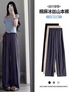 plus Size Womens Casual Wide Leg Pants High Waist Loose Straight Tube Summer Thin Model for Heavy Girls up to 300 Pounds
