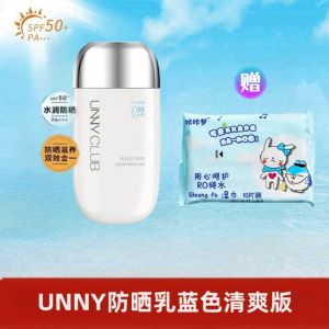 Unny Sunscreen Female Facial Body Isolation Sun Protective Concealer Three-in-One UV Protection Summer Authentic