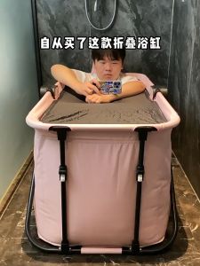 Folding Bathtub Adult Household Whole Body Steaming Bucket Installation-free Childrens Bidet Thickened Adult Bath Tub