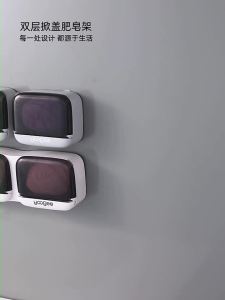 Wall Mounted Soap Holder Bathroom Self-Adhesive Flip Lid Double Drain Soap Box Waterproof Bathroom Sponge Organizer Accessories