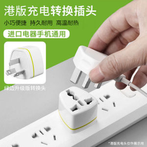 Global Travel Socket Converter Charger US Standard UK Regulation Domestic Three Foot Plug Switch Chinese Manufacturer