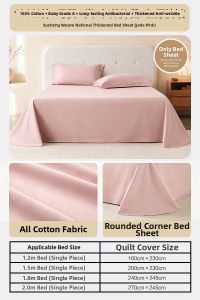 Mercury | Infant and Toddler Grade A 100 Pure Cotton Thickened Bed Sheet