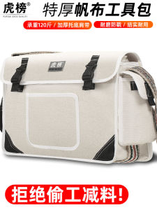 Túi Vải Bạt Dày Chống Mài Mòn Dùng Cho Thợ Điện Chuyên Nghiệp Túi Đựng Dụng Cụ Phần Cứng Đa Năng Túi Đeo Chéo Vai Đơn
