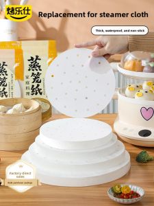 KAULUS | Non-Stick Food-Grade Steamer Paper