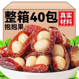Hawaii Coconut Date Nutty Snack Independent Small Packaged Leisurely Childrens Treats Hoai Ni Brand 108g Net Content