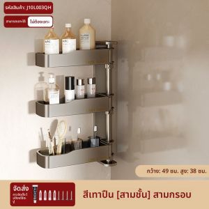 จัดระเบียบอุปกรณ์ในห้องน้ำแบบติดผนัง JSMC สำหรับเครื่องมือทำความสะอาดในครัวเรือน โลหะผสมอะลูมิเนียม สไตล์เรียบง่าย