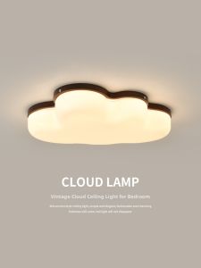 DGY | Retro Cloud Style Bedroom Ceiling Light