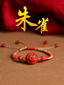 Colorful Male Female Bracelet Red Rope Five Elements Phoenix Zhu Que Fire Charm Lucky Bead Jewelry Handmade Woven Ethnic Style
