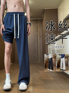 Quần Ống Đứng Ice Silk Nhanh Khô Cho Nam Quần Tây Ống Rộng Cạp Vừa Dài Thường Ngày Mùa Hè Quần Dài Ống Đứng