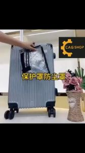CAG SHOP PVC Transparent Travel Luggage Protector Suitcase Dust Cover Waterproof Travel