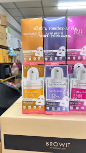 ✅【กล่อง/6ชิ้น】แผ่นเซรั่มมาส์กหน้า【รวมทุกสูตร】Cathy Doll Serum Mask Sheet 20g