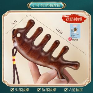 Stress Relief Massage Comb Hair Care Shampooing Tool Meridian Health Care Scalp Massage Comb Personal Hygiene Accessory