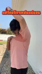 Klin (กลิ่น) ครีมทารักแร้ คุมกลิ่น คุมเหงื่อ ลดกลิ่นเต่า รักแร้เปียก รักแร้ดำครีมทารักแร้ ระงับเหงื่อ ระงับกลิ่น (2 หลอด)