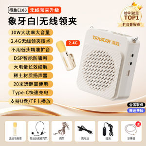 Takstar E136 Wireless Microphone Beehive Loudspeaker Large Volume Teacher Lecturing Clip-On Microphone Portable Sound System