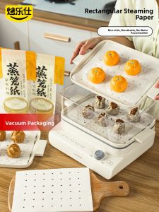 KAULUS | Food Grade Disposable Long Rectangular Steamer Paper