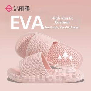 Slip Resistant Deodorizing Bath Slippers EVA