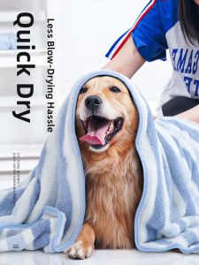 HOOPET | Absorbent Quick-Drying Pet Towel