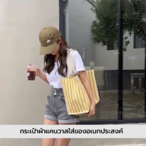 กระเป๋า ใส่ของ กระเป๋าถือ แฟชั่น การตัดเย็บดีมาก จุของได้เยอะ