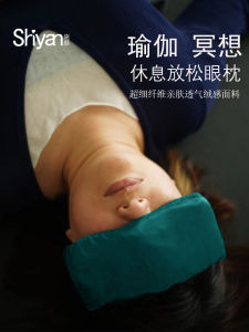 Túi Mắt Yoga Hương Thảo Dược Thiên Nhiên Lavender Cho Thiền Định Chăm Sóc Sức Khỏe Làm Đẹp Quà Tặng Kinh Doanh