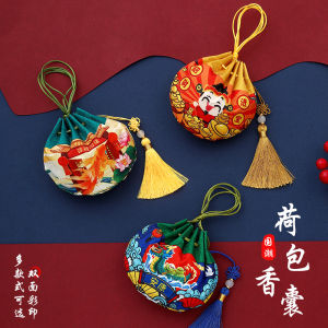 Dragon Boat Festival National Trendy Style Perfume Bag Bag Chinese Ancient Style Pouch Portable Decoration Sachet Accessories Car Sachet Gift Portable