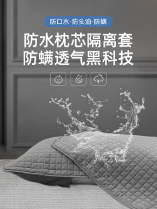 Thickened Cotton Sandwich Pillowcase Dustproof Inner Core Protection Cover Single Person Bedding Cotton Fabric from Zhejiang