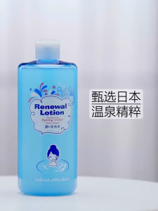 Renawal Toner HANAJIRUSHI 500ml MoisturizerBrightening and Anti-oxidation Contains Plant Extracts+Free gift