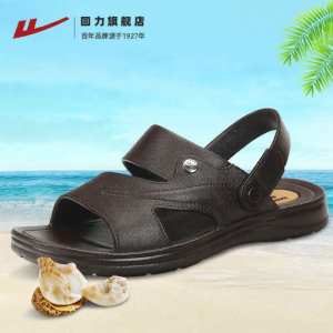 Warrior | Casual Driver-friendly Mens Slides