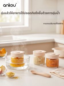 Ankou | Heat Resistant Sealed Baby Food Storage Containers