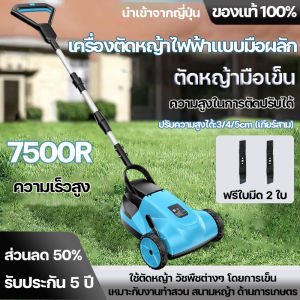 รถเข็นตัดหญ้าไฟฟ้า รุ่นใหม่ล่าสุด เครื่องกำจัดวัชพืช รถเข็นตัดหญ้าไร้สาย ปรับความสูงได้ 3 ระดับ รถตัดหญ้า รถเข็นตัดหญ้าแบตเตอรี่ รถตัดหญ้าแบต 21V