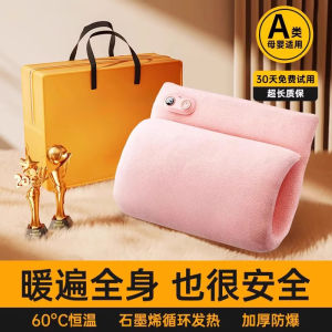 2024 New Arrival Waterless Hot Water Bag Stuffed Rechargeable Graphene Portable Double-Sided Heating Hand Warmer Explosion-Proof Genuine Goods