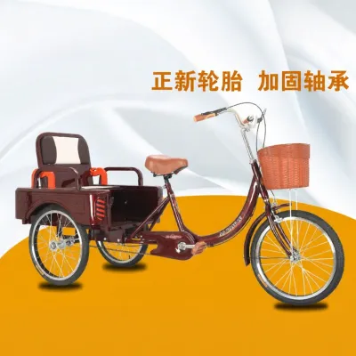 Pedal-driven Adult Tricycle Cart