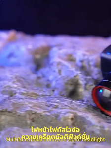 💡ไฟฉายคาดหัวLED💡ไฟคาดหัวแรงสูง ไฟคาดหัวของแท้ ลุยฝนได้  รับประกันความสว่า ซูมได้และ  ไฟคาดหัว ส่องไกล เดินป่า  ลุยฝนได้  ไฟหน้ารถมอไซค์  ไฟมอเตอร์ไซค์  ไฟติดมอไซค์ ไฟหน้าเลนส์ Fisheye มินิไฟขับสปอตไลท์ไฟตัดหมอก สปอตไลท์สองสีไฟมอเตอร์ไซค์ไฟสปอร์ตไลท