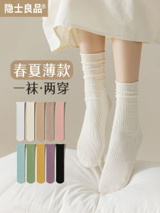 ผู้หญิง บาง ฤดูร้อน ถุงเท้าถึงกลางน่อง ถุงเท้า Ice Ice Ice Style ฤดูใบไม้ผลิ ฤดูใบไม้ร่วง สีขาว ถุงเท้ายาวหลังคลอดรองเท้าส้นเตี้ยhermit Good Brand