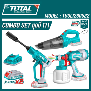 Total COMBO SET ชุดที่ 111 รุ่น TOSLI230522 ชุดคอมโบเครื่องมือไร้สาย 3 ชิ้น ของแท้ 100% (ปืนฉีดน้ำ + กาพ่นสี + ดูดฝุ่น)