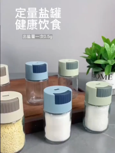 ขวดใส่เครื่องปรุง กด 0.5g หนึ่งครั้ง เครื่องครัว วัสดุเป็นแก้ว ฝาปิด ซิลิโคนซีลป้องกันการรั่วซึม 216g