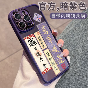 เคสโทรศัพท์แบบป้องกันการตกหล่นแบบเต็มจอสำหรับ Apple 17promax iPhone 16pro ใหม่พร้อมฟิล์มเลนส์ 15 ชั้นใส 14plus สำหรับผู้หญิง 13 ชั้นป้องกันการตกหล่นสำหรับผู้ชาย