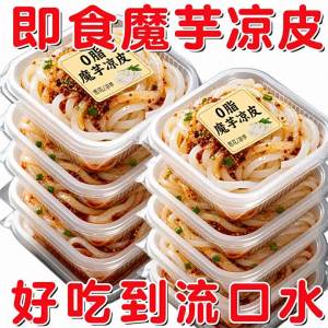 Ready-to-Eat Sesame Oil Chili Bean Paste Flavored Konjac Noodles 0 Fat 0 Calories